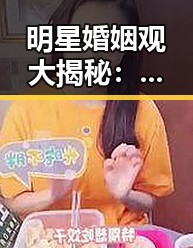 明星婚姻观大揭秘:甜蜜、挑战与反转的真实写照